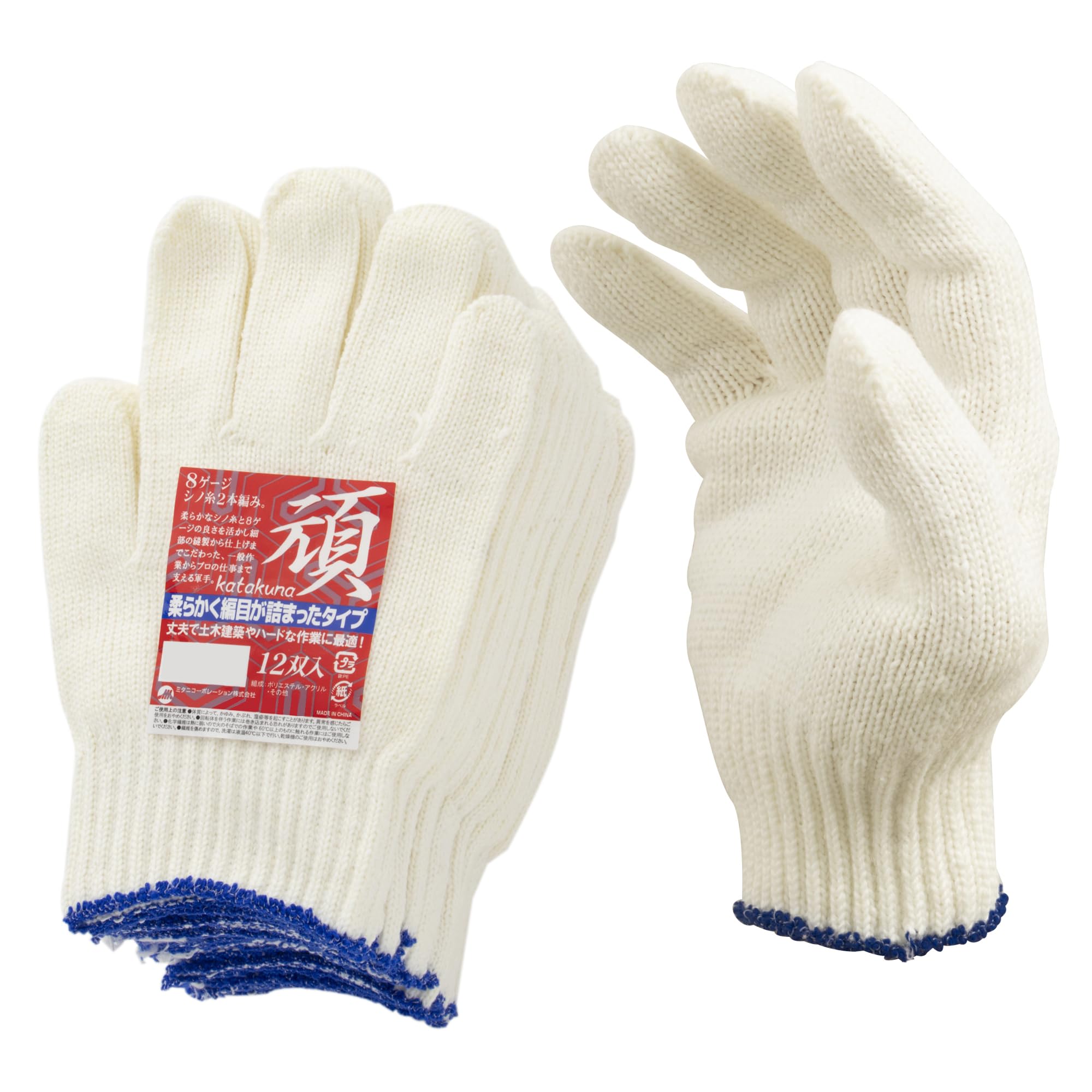 Amazon | ミタニコーポレーション(MItani Corporation) シノ2本編軍手